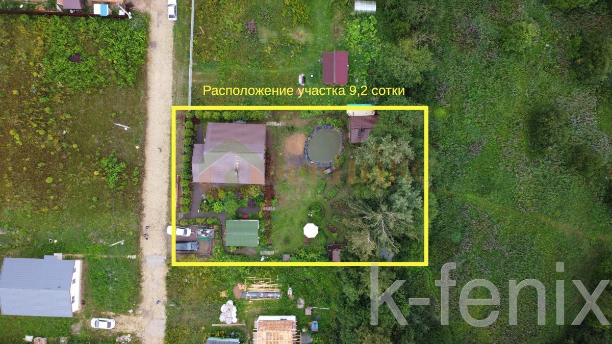 дом 184 метров, участок 9 сот